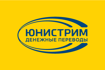 Денежные переводы «ЮНИСТРИМ» Денежные переводы «ЮНИСТРИМ»