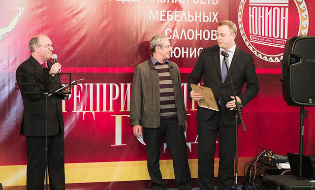 Банк Кузнецкий выступил генеральным партнером конкурса Предприниматель года