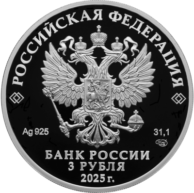 100-летие Всероссийского общества слепых