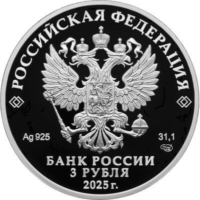 100-летие Международного детского центра «Артек»