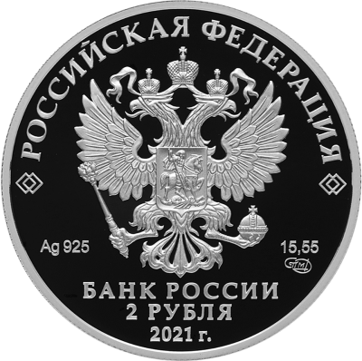 Поэт Н.А. Некрасов, к 200-летию со дня рождения (10.12.1821)