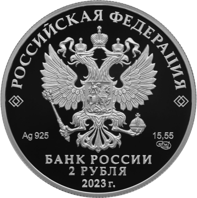 Писатель М.М. Пришвин, к 150-летию со дня рождения
