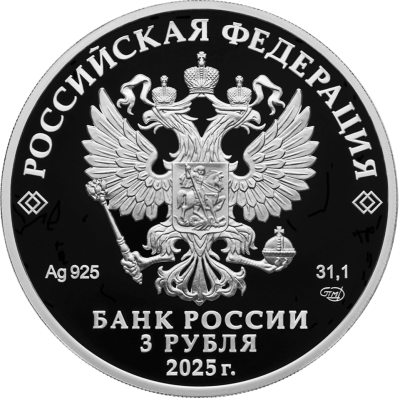 300-летие начала первой Камчатской экспедиции В. Беринга
