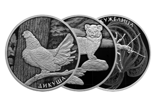 Монеты серии «Красная книга» Монеты серии «Красная книга»