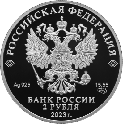 Певец Ф.И. Шаляпин, к 150-летию со дня рождения