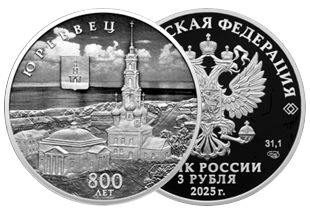 Монета серии «Города» 