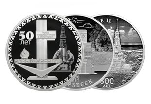 Монеты серии «Города» Монеты серии «Города»