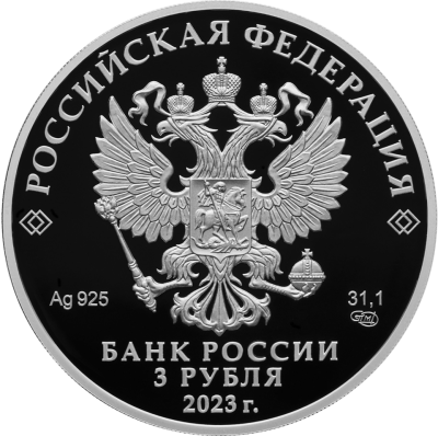 80-летие национального исследовательского центра «Курчатовский институт» и 120-летие со дня рождения академиков И.В. Курчатова и А.П. Александрова