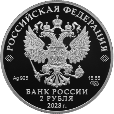 Драматург А.Н. Островский, к 200-летию со дня рождения