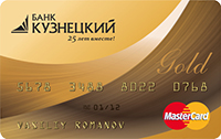 MasterCard Gold