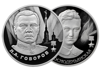 «Герои Великой Отечественной войны 1941-1945 гг.» «Герои Великой Отечественной войны 1941-1945 гг.»