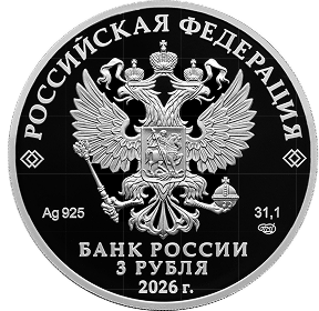150-летие Союза театральных деятелей Российской Федерации