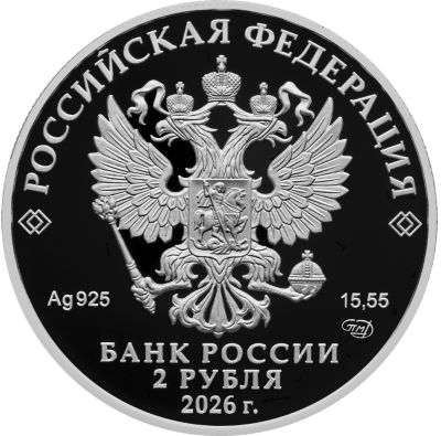 Писатель М.Е. Салтыков-Щедрин, к 200-летию со дня рождения