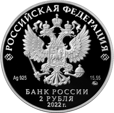 Социолог, естествоиспытатель Н.Я. Данилевский, к 200-летию со дня рождения