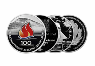 Монеты серии «Исторические события» Монеты серии «Исторические события»