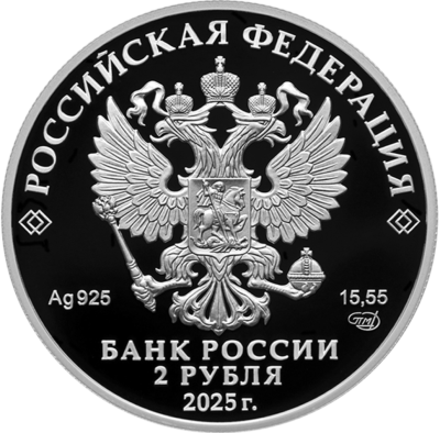 Финансист Е.И. Ламанский, к 200-летию со дня рождения