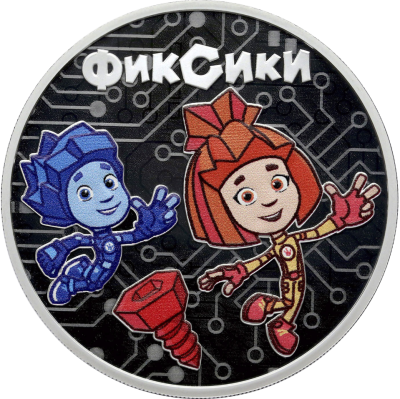 Фиксики