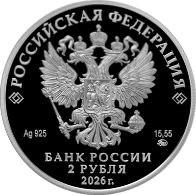 Скульптор С.Д. Эрзя, к 150-летию со дня рождения