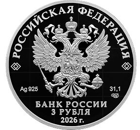 3 руб