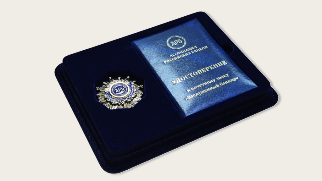 Награда (1).jpg